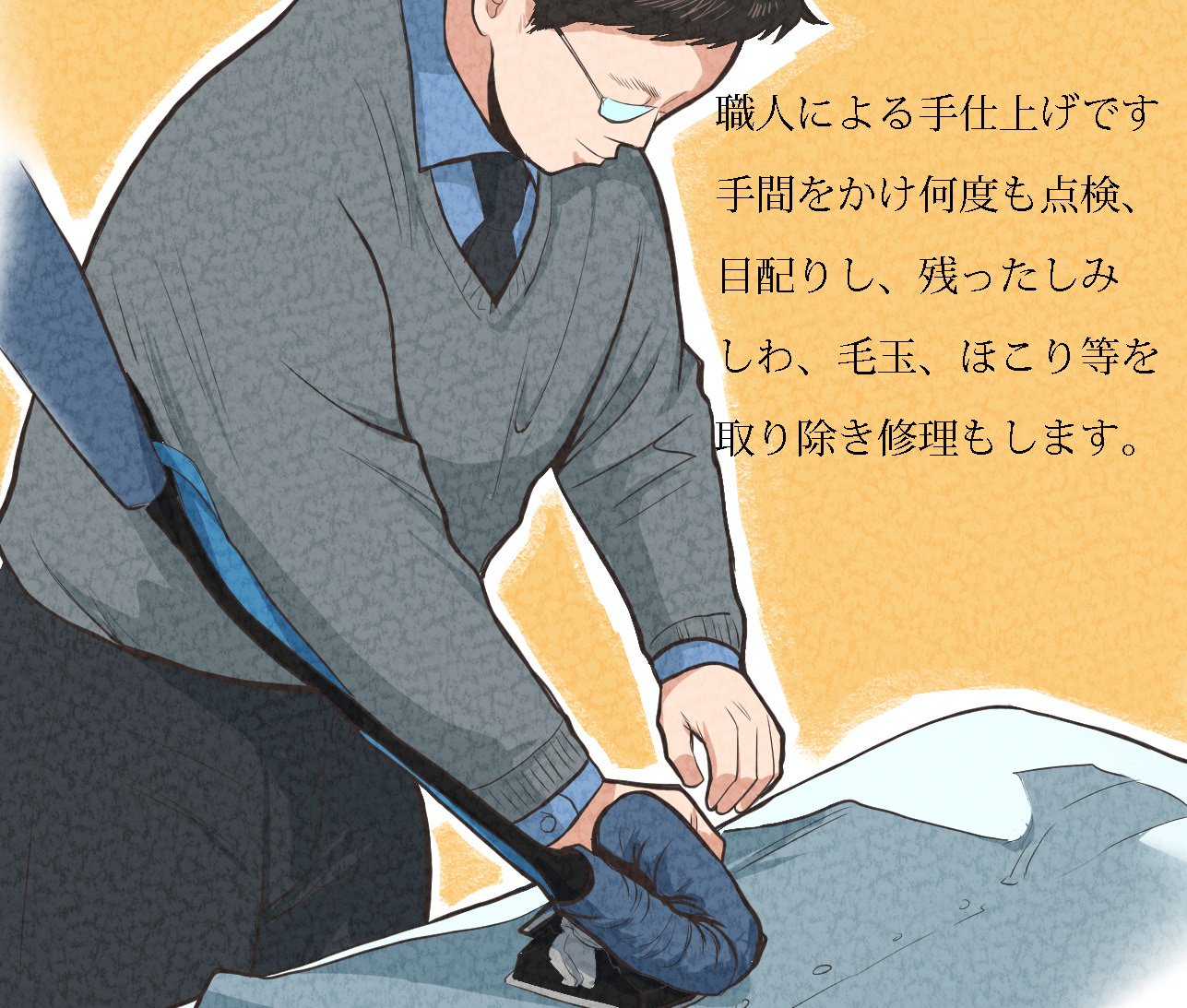 サイトでお見積り